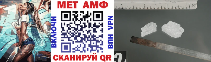 Амфетамин Розовый Арамиль