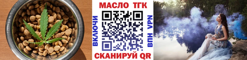 магазин    Арамиль  Еда ТГК конопля 
