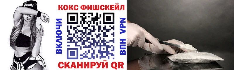 COCAIN Перу  omg маркетплейс  Арамиль 