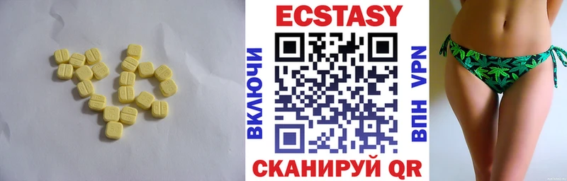 Экстази mix  ссылка на мегу ССЫЛКА  Арамиль 