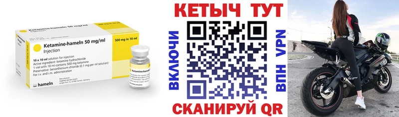 КЕТАМИН ketamine Арамиль