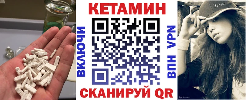 купить наркоту  Арамиль  КЕТАМИН ketamine 