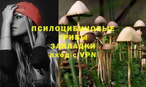 мефедрон Рославль