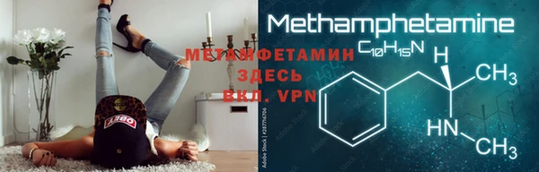 меф VHQ Алзамай