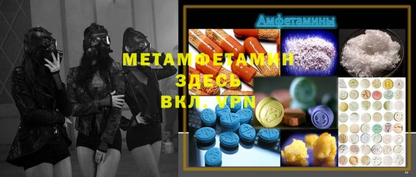 меф VHQ Алзамай