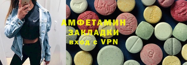 меф VHQ Алзамай