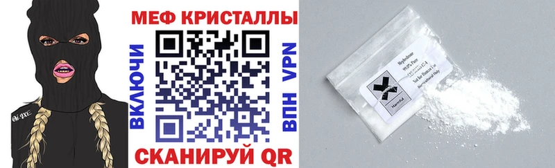 Мефедрон мука  Арамиль 