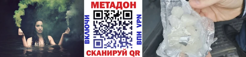 ссылка на мегу маркетплейс  Арамиль  МЕТАДОН кристалл  даркнет сайт 