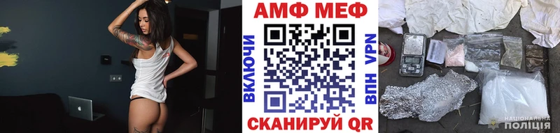 Первитин кристалл Арамиль