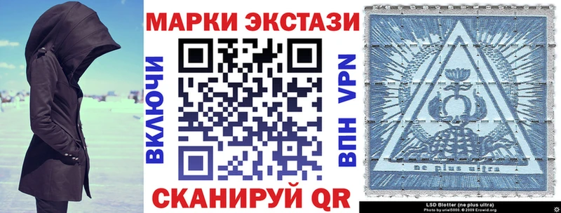 mega ссылка  Арамиль  Наркотические марки 1,8мг 