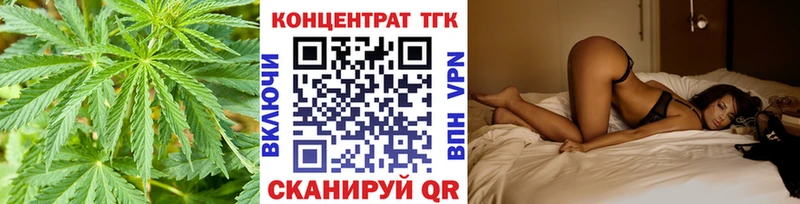 продажа наркотиков  Арамиль  ТГК вейп 