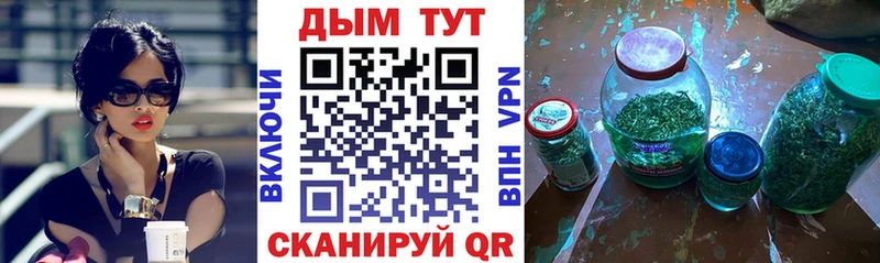 МАРИХУАНА сатива купить MEGA онион Арамиль